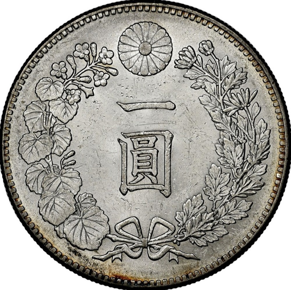 Japan: Year 23 (1890) silver 