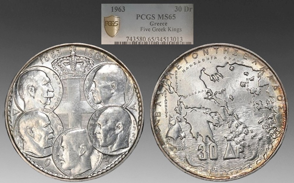 Greece: 1963 silver 30-drachmai of Paul I, "Five Greek Kings" commemorative coins world greece 1963 silver 30 drachmai of paul i five greek kings commemorative