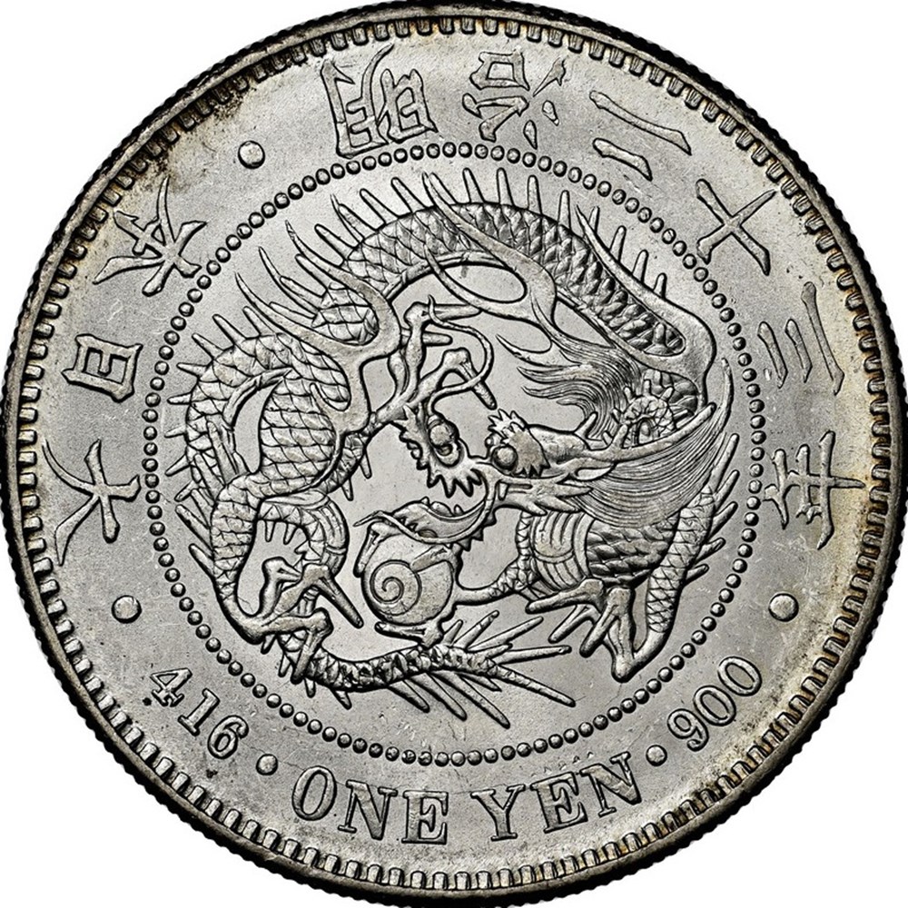 coins world japan year 23 1890 silver dragon yen of the emperor meiji