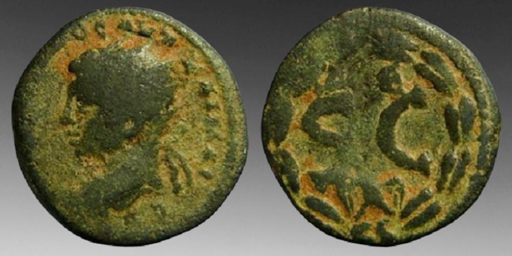 Roman Provincial (Antioch on the Orontes): bronze Æ20 of Elagabalus, ca. 218-222 AD coins ancient to romans imperial and republican roman provincial antioch on the orontes bronze 20 of elagabalus ca 218 222 ad
