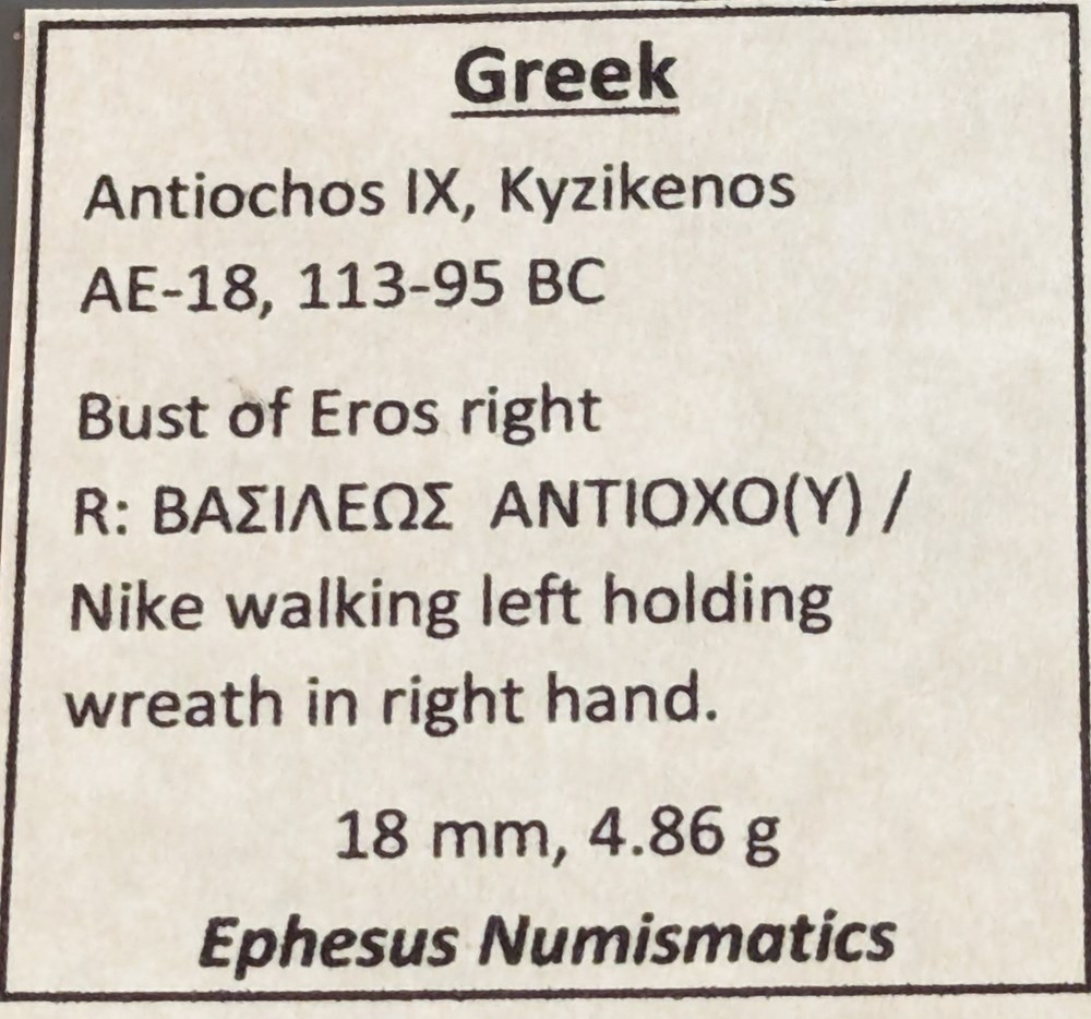 Seleucid Empire: ca. 114-95 BC bronze Æ18 of Antiochus IX Cyzicenus, Eros/Nike coins ancient to greek seleucid empire ca 114 95 bc bronze 18 of antiochus ix cyzicenus eros nike