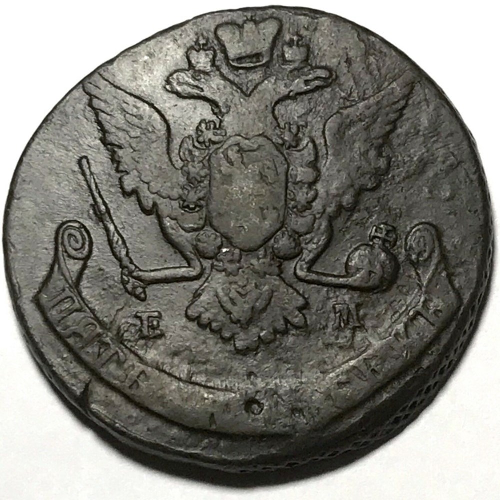 Russia: copper 5-kopecks of Catherine the Great, 1769-EM, Ekaterinburg mint 3 coins european medieval to russia copper 5 kopecks of catherine the great 1769 em ekaterinburg mint