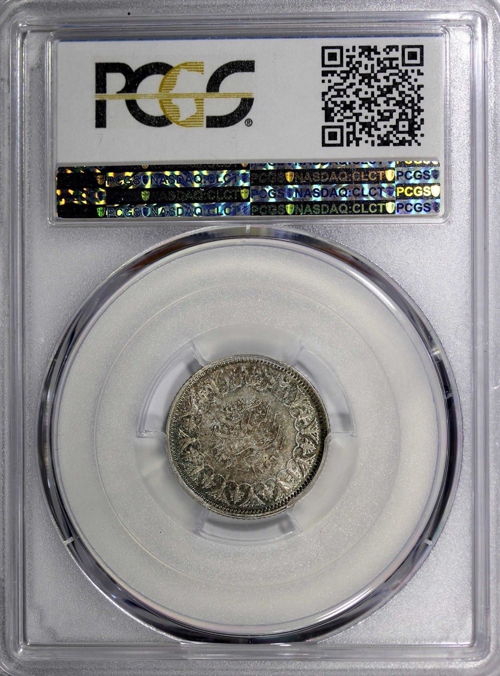 Egypt: AH 1356 (1937) silver 2-piastres of King Farouk 5 coins world egypt ah 1356 1937 silver 2 piastres of king farouk