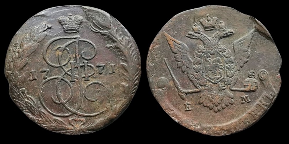 coins european medieval to russia copper 5 kopecks of catherine the great 1771 em ekaterinburg mint