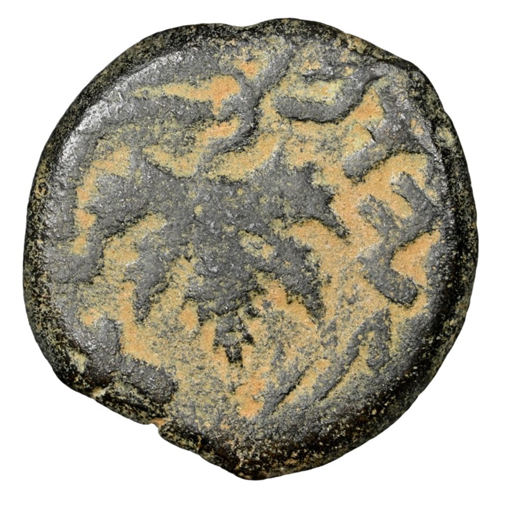 Judaea: ca. 67-68 AD bronze prutah, Year 2 of the Jewish War 4 coins ancient to middle east judaea ca 67 68 ad bronze prutah year 2 of the jewish war