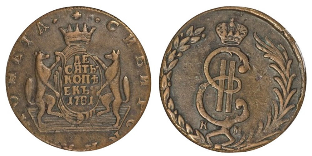 Russia (Siberia): 1781-KM copper 10-kopecks of Catherine the Great, Suzun mint 3 coins european medieval to other russia siberia 1781 km copper 10 kopecks of catherine the great suzun mint