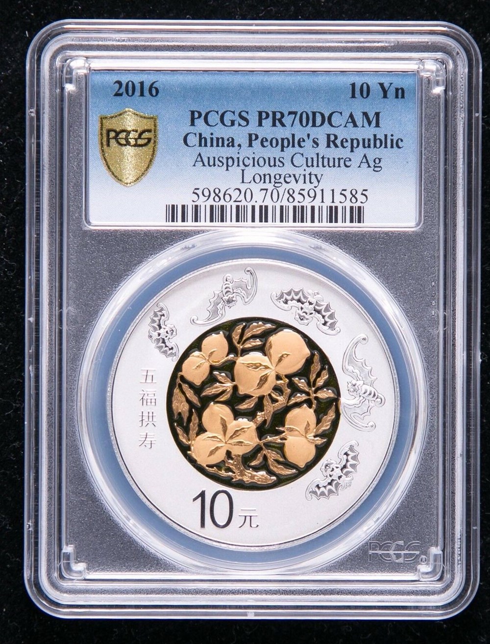 coins world china people s republic 2016 gilt enamel proof silver 10 yuan auspicious culture longevity
