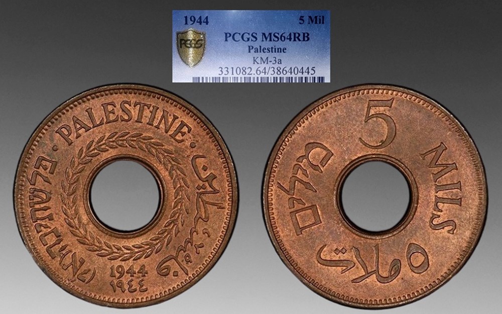 Palestine (British): 1944 bronze 5-mils, saved by WW2 US Merchant Marine Captain Raymond Fulshaw coins world palestine british 1944 bronze 5 mils saved by ww2 us merchant marine captain raymond fulshaw