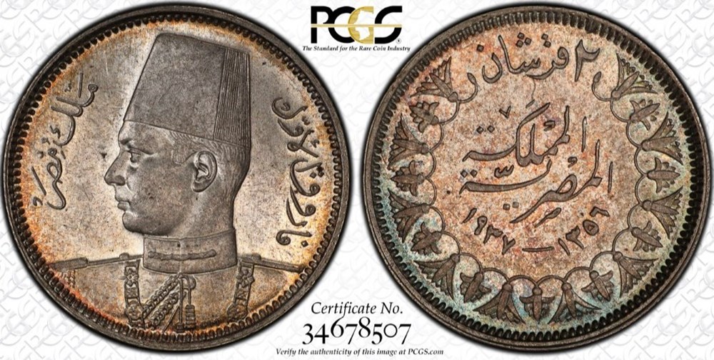Egypt: AH 1356 (1937) silver 2-piastres of King Farouk 2 coins world egypt ah 1356 1937 silver 2 piastres of king farouk