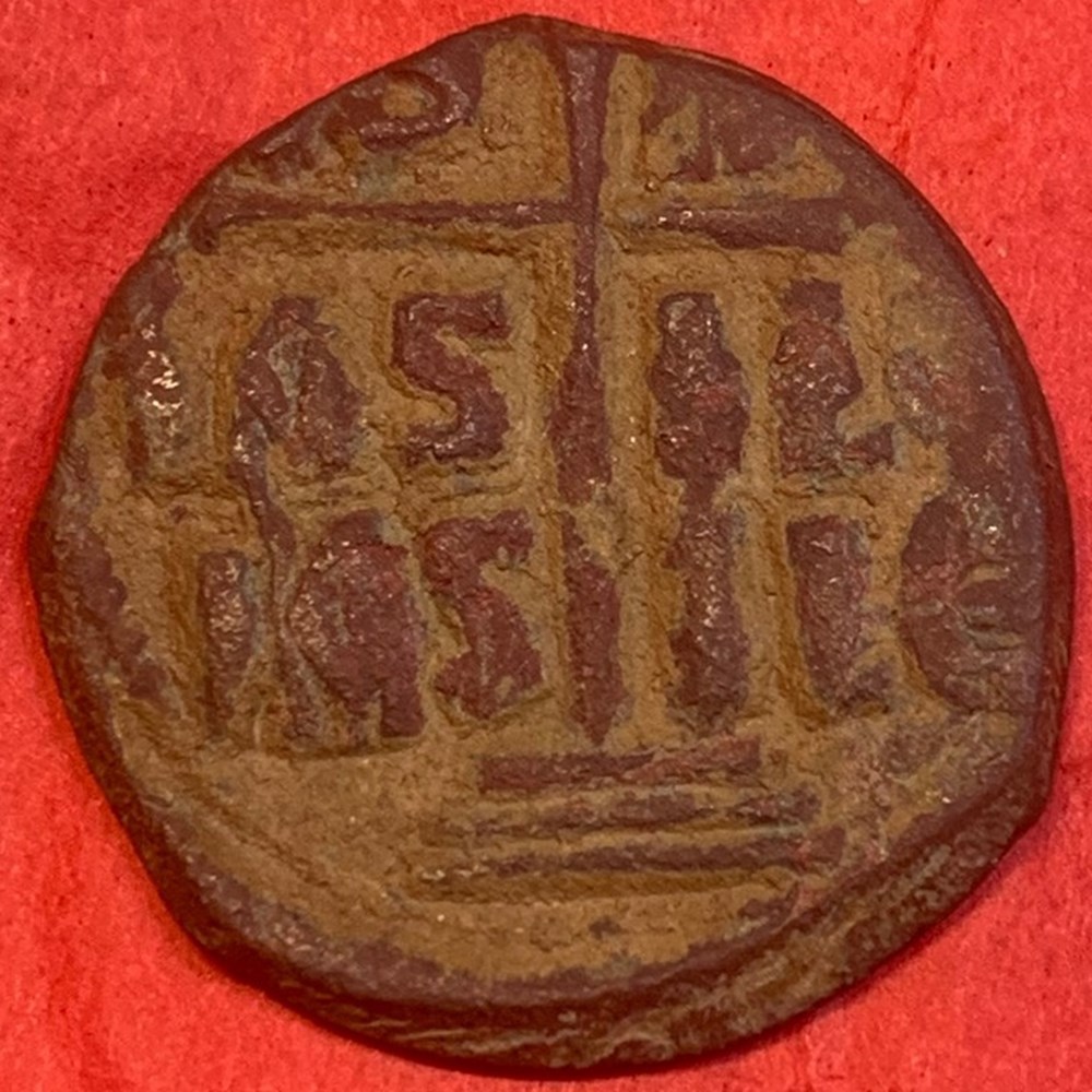 Byzantine Empire: ca. 1028-1041 AD bronze follis, anonymous Class B 3 coins to macedonian dynasty byzantine empire ca 1028 1041 ad bronze follis anonymous class b