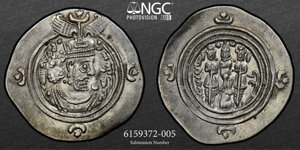 coins sasanian empire ca 591 628 ad silver drachm of khusru ii
