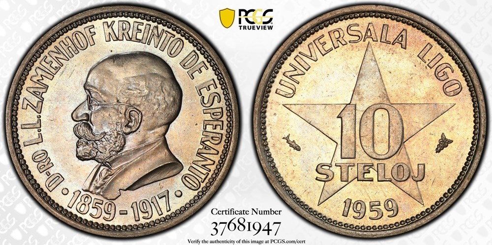 Esperanto (Universal League): 1959 copper-nickel 10-steloj fantasy, struck in 1960 at Utrecht 2 coins exonumia tokens weights esperanto universal league 1959 copper nickel 10 steloj fantasy struck in 1960 at utrecht