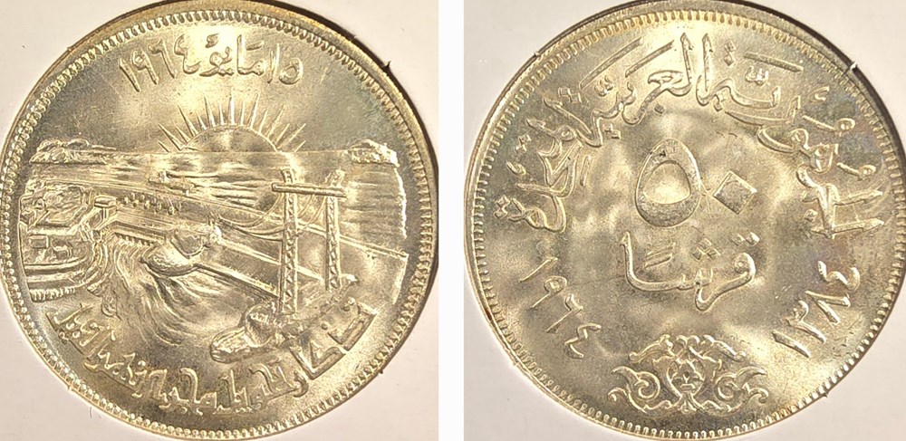 coins world egypt 50 piastres 1964