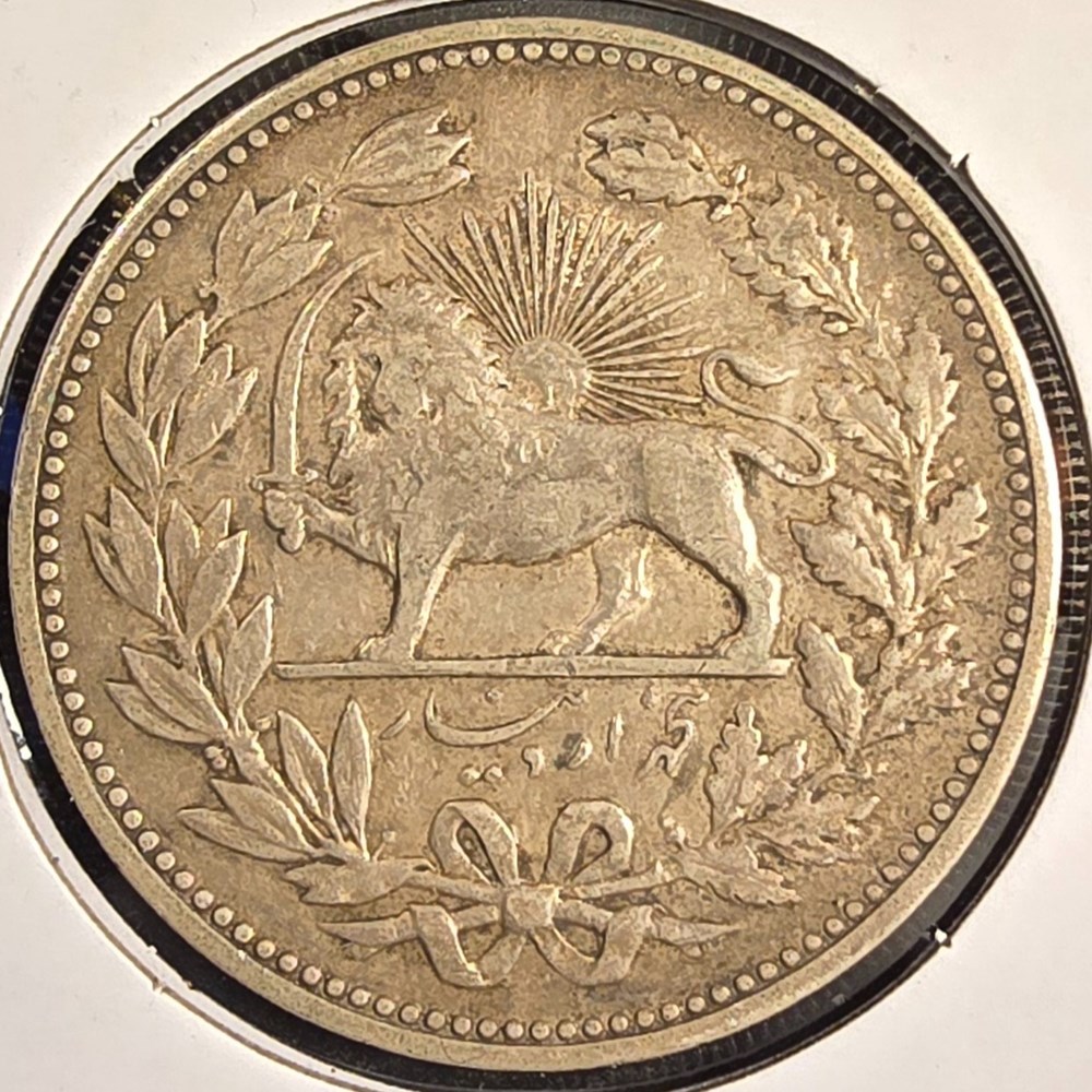 Iran - 5000 Dinars, 1902 2 coins world iran 5000 dinars 1902