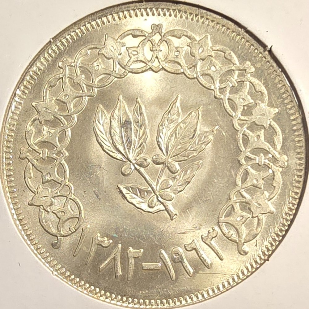 Yemen - Riyal, 1963 2 coins world yemen riyal 1963