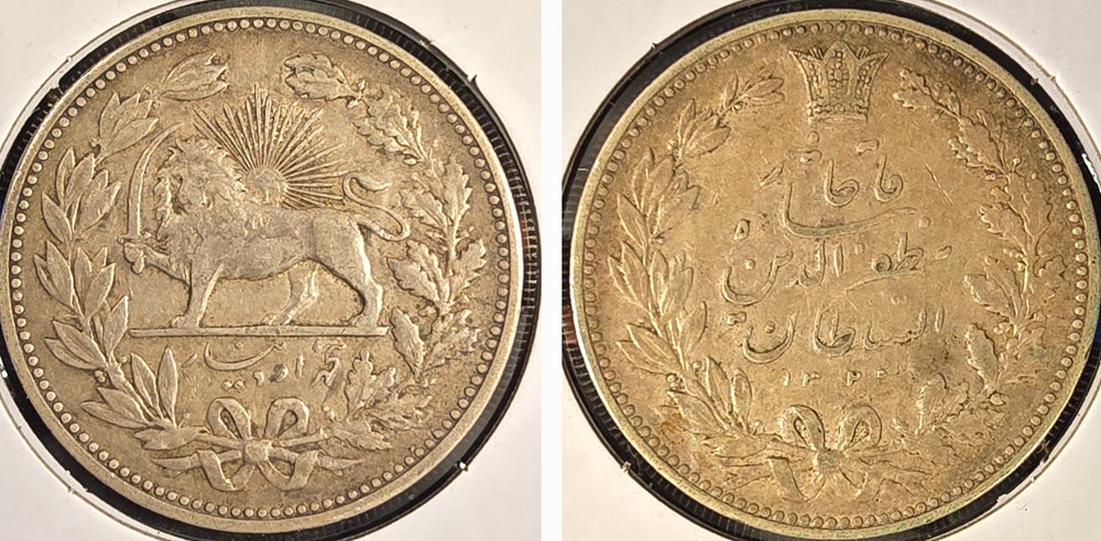 Iran - 5000 Dinars, 1902 coins world iran 5000 dinars 1902