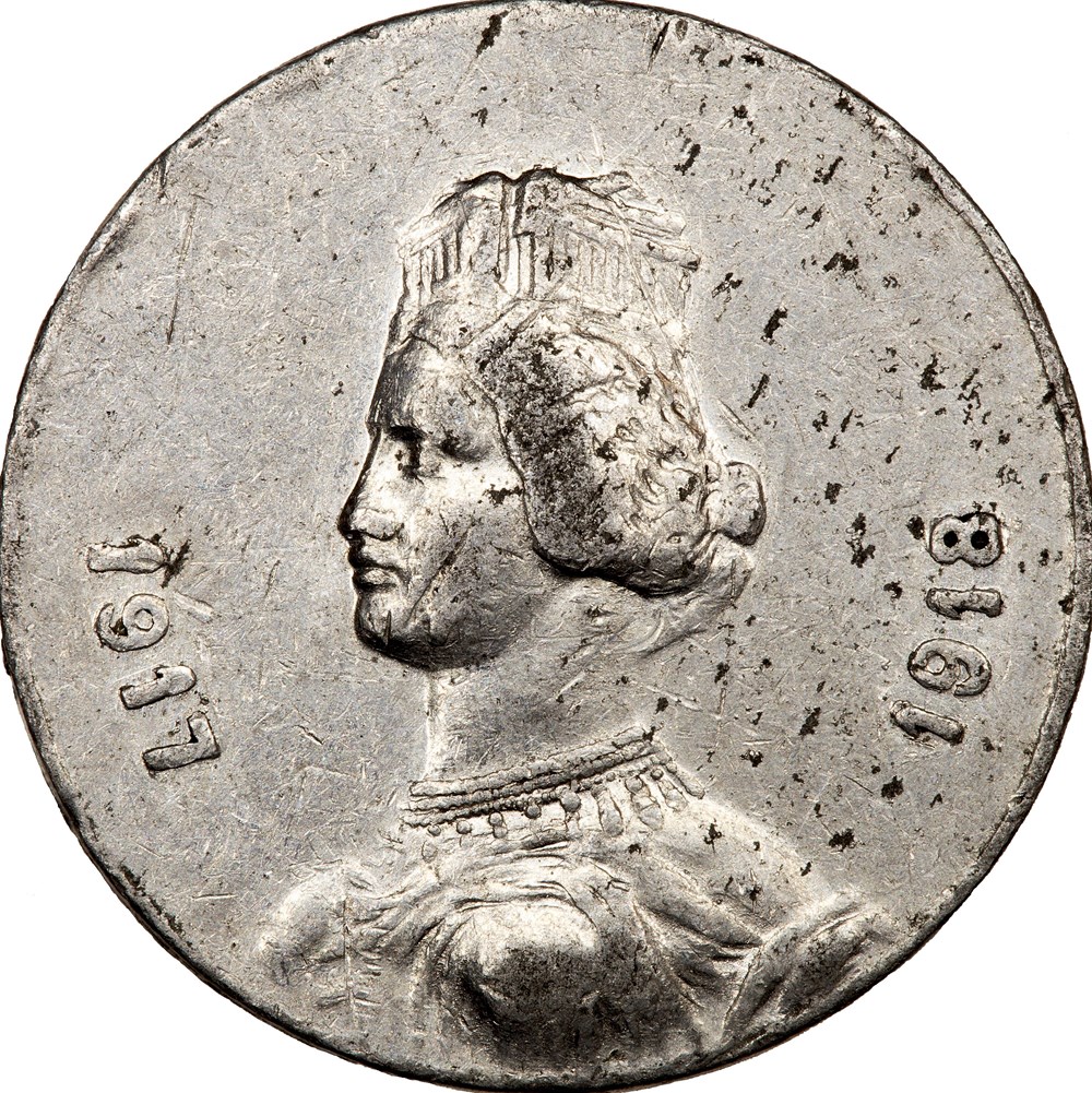 25 centimes, Groupes commerciaux du Gard, 1917 monnaies monde france 25 centimes groupes commerciaux du gard 1917