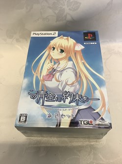 Pack PS2 Kono Aozora Ni Yakusoku édition Japonaise