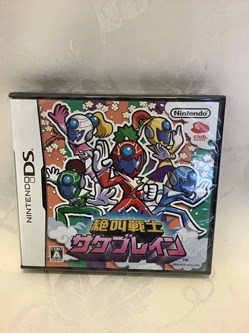 Jeux Nintendo Ds Zekkyo Senshi Sakebrain version Japonaise rare