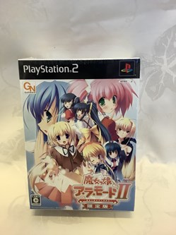 Pack Majommusune a la mode II édition limitée PS2 édition Japonaise