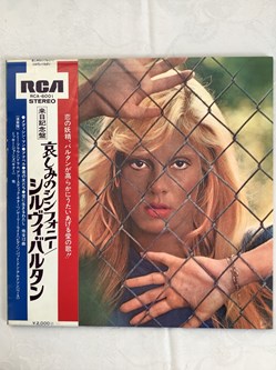 Vinyle 33T Japon