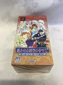 Pack PlayStation Harukanaru Jikou + Pouch édition limitée