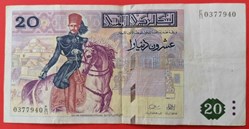 Tunisie P-088 20 dinars 1992