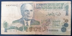 Tunisie P-070 1 dinar 1973