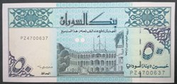 Soudan P-054d.4 50 Dinars 1992