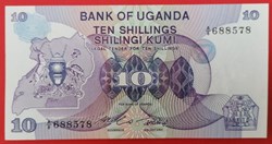 Ouganda P-016 10 shillings  1982
