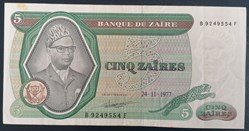 Zaïre P-021b 5 zaïres 1977