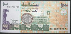 Soudan P-059a 1000 Dinars 1996