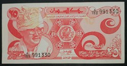 Soudan P-023 25 Piastres 1983