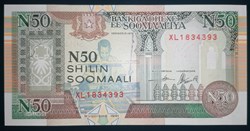 Somalie P-R2.a3 N50 shillings 1991