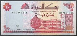 Soudan P-052a 5 Dinars 1993