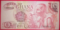 Ghana P-016f 10 cedis 1978
