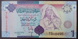 Libye P-071 1 dinar 2009