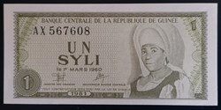 Guinée P-020 1 sylis 1981