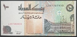 Soudan P-056a.4 100 Dinars 1994
