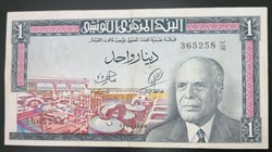 Tunisie P-063a 1 dinar 1965