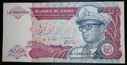 Zaïre P-040 50 000 zaïres 1991