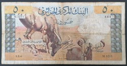 Algérie P-124a 50 dinars 1964