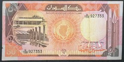 Soudan P-048 50 Pounds 1991