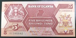 Ouganda P-027 5 shillings 1987