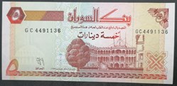 Soudan P-051a 5 Dinars 1993