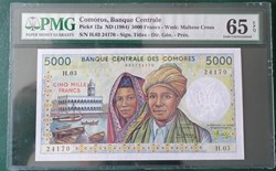 Comores P-12a 5000 francs ND (1984-2005)