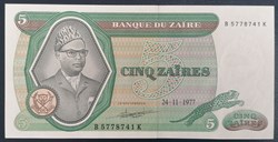 Zaïre P-021b 5 zaïres 1977