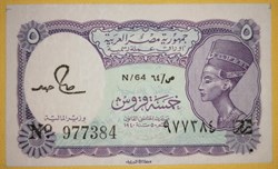Egypte P-182j 5 piastres 1971