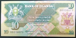 Ouganda P-028 10 shillings 1987