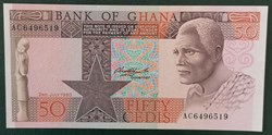 Ghana P-022b 50 cedis 1980
